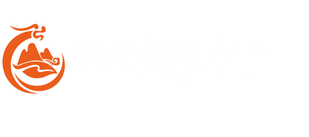 松濤軒